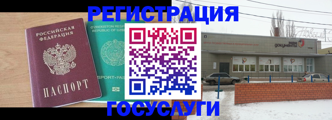временная регистрация адрес в Ковылкино